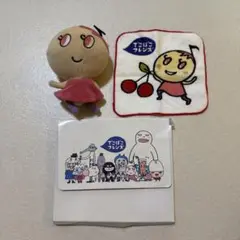 でこぼこフレンズ メロディー ぬいぐるみ タオル レターセット