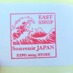 大阪関西万博　Souvenir JAPAN スタンプシール EXPO 2025