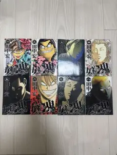 Item thumbnail for item 57517c36-a8c6-4a61-8958-69129bd46c53