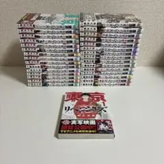 東京リベンジャーズ 全巻セット