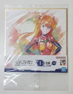 式波・アスカ・ラングレー 色紙 「一番くじ エヴァンゲリオン～全力疾走!～」I賞