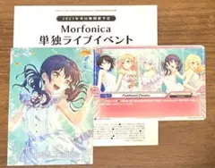 Feathered Dreams Morfonica 二葉つくし 封入特典カード