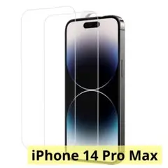 iPhone14ProMax用 保護フィルム 全面フィルム 2枚セット