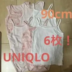 UNIQLOユニクロ90 6枚セット！コットンメッシュキャミソールロンパース