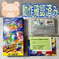 ボンバーマン3 スーパーファミコン　ソフト　箱　説明書　XG