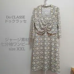 DoCLASSEドゥクラッセ／ 七分袖の幾何学模様ワンピース　XXL