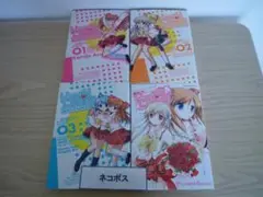 HoneyComing　( ハニーカミング ) 全巻　セット　完結