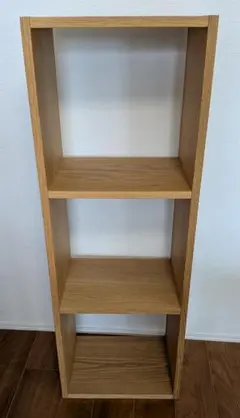 [送料無料] 無印良品 スタッキングシェルフ・３段・オーク材