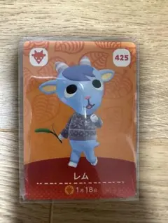 レム　あつ森・あつまれどうぶつの森・アミーボ・amiiboカード
