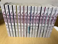 ノラガミ　8〜23巻