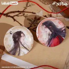 「預」天官赐福 凝眸绘梦 缶バッジセット75mm