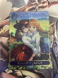遥かなる絆・アン&amp;グレア　プレイマット プレイマット『遥かなる絆・アン＆グレア(エクストラ Vol.5