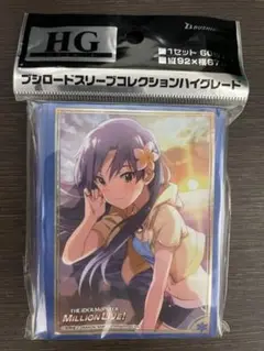 【新品未開封】如月千早　スリーブ　アイドルマスター　ミリオンライブ！