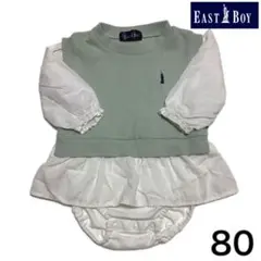 EASTBOY ロンパース 80サイズ