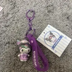 クロミ　マスコットキーホルダー　セーラーシリーズ