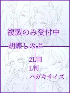 手描きイラスト◆ハガキサイズ③