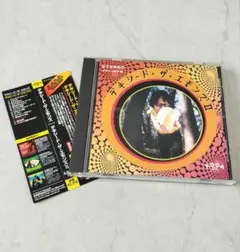 デキシード・ザ・エモンズ II CD