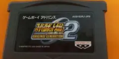 スーパーロボット大戦 オリジナルジェネレーション2