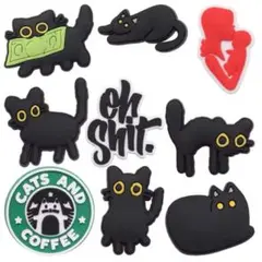 ジビッツ　黒ネコ　ねこ　９個　クロックス　かわいい　サンダル　キッズ　まとめ売り
