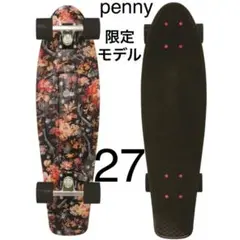 正規品 27インチ penny 限定 ペニー Floral フローラル スケボー