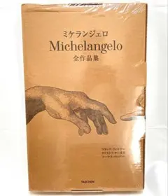 2025年最新】taschen ミケランジェロの人気アイテム - メルカリ