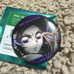鬼滅の刃 ものがたる眼差し コレクション 缶バッジB 胡蝶しのぶ