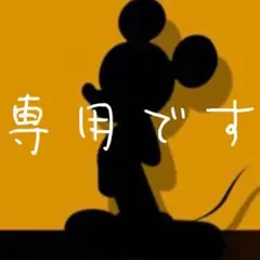 みぃ子さま　専用　パウパトローラー　ダイキャストビークル