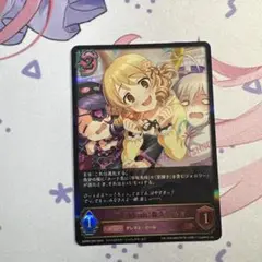 〔individuals〕森久保乃々　LG シャドウバースエボルヴ