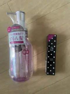 エイトザタラソu002624コスメ