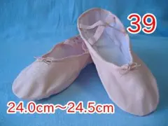 フラダンスシューズ★ピンク★サイズ３９（２４ｃｍ～２４．５ｃｍ）