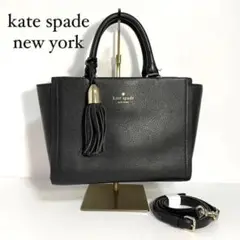 kate spade ケイトスペード 2way ハンドバッグ ショルダーバッグ