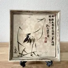 平成俊山造 花鳥乾山 角皿十二客 共箱 木箱入り 平成俊山造 花鳥乾山 角皿十二客 共箱 木箱入り