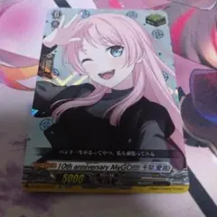 ヴァンガード　10th anniversary MyGO!!!!! 千早 愛音