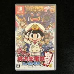 桃太郎電鉄 定番 Nintendo Switch