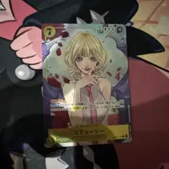 ワンピースカード　スチューシーSR　パラレル