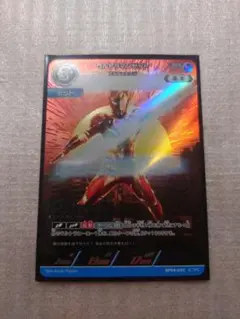 ウルトラマンゼット　アルファエッジ　RRR