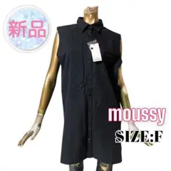 ⭐️A732⭐️ moussy ♥ 無地 ノースリーブ ロング シャツ ワンピース