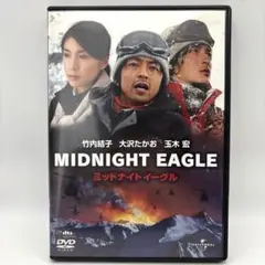 ミッドナイトイーグル スタンダード・エディション('07「ミッドナイトイーグル…