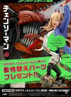 Item thumbnail for item 4e892712-338b-4c35-b578-19a266617d53