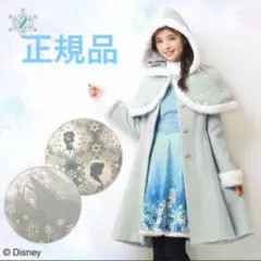【正規品】シークレットハニー エルサ コート