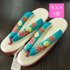 厚底ゾーリ 厚底草履 振袖草履 成人式 袴 卒業式