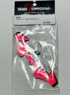 オーバードーズ overdose TCバンパーカーボン　パープル新品未使用 オーバードーズ overdose TCバンパーカーボン パープル新品未