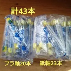 Item thumbnail for item 15f0b057-e301-4bf0-b56a-41f06174069a