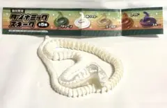 Item thumbnail for item 1842b3d4-ae60-4a5c-a0f4-08762da2c978