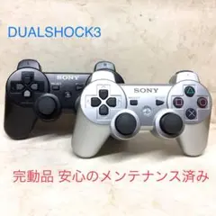 1 ●完動品●SONY PS3 コントローラー DUALSHOCK3 2台セット