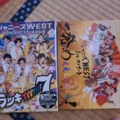ジャニーズWEST　Blu-ray　DVD