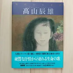 Item thumbnail for item 2f9c9713-bf85-4525-a17c-87b64ae17e18