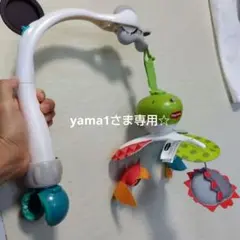 tiny love モービル☆ベビーベット、車、ベビーカー用☆お値下げ☆