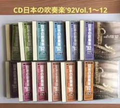 Item thumbnail for item 94113854-ea9a-499c-97dc-bc43c279d10b