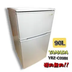 2025年最新】YRZ-C09Bの人気アイテム - メルカリ